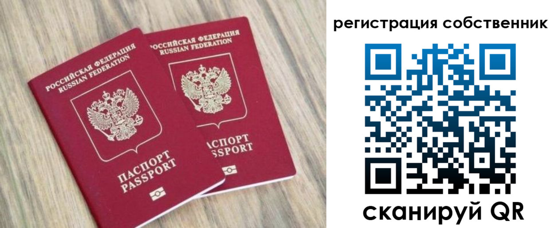 прописка ребенка в Южно-Сухокумске
