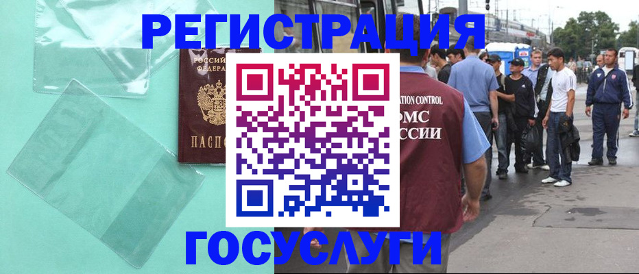 прописка в квартире в Южно-Сухокумске