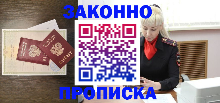 регистрация для дет. сада в Южно-Сухокумске