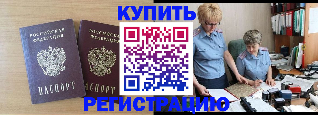 регистрация для школы в Южно-Сухокумске